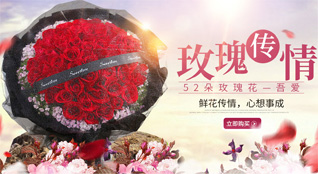 广东潮州市潮安区赤凤镇鲜花速递
